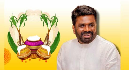 තෛපොංගල් සමරන්න ජනපති අද උතුරට....